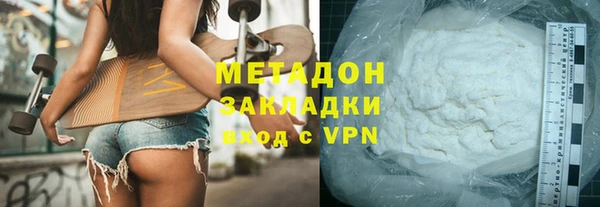 мефедрон VHQ Бугульма