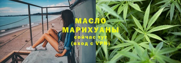 мефедрон VHQ Бугульма