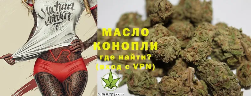 ТГК Wax  Вольск 